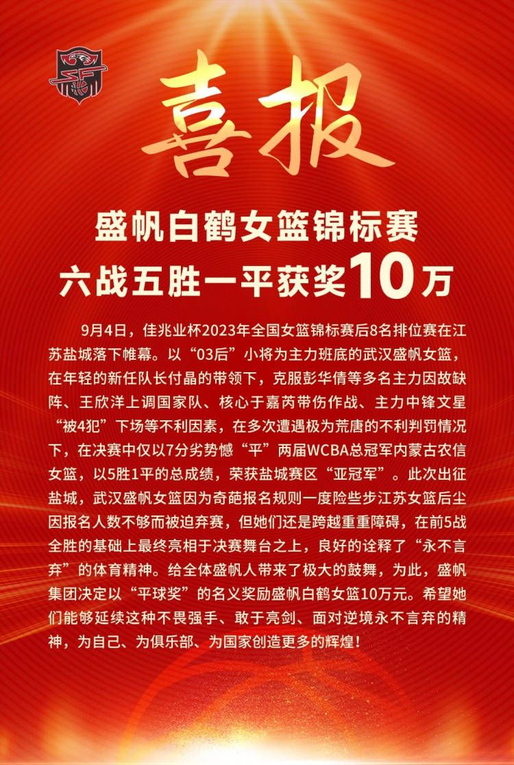 德科说道：“我们没有跟哈维续约多年，这是因为他自己不想。